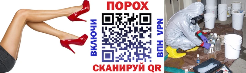 Amphetamine Розовый Купить Высоковск