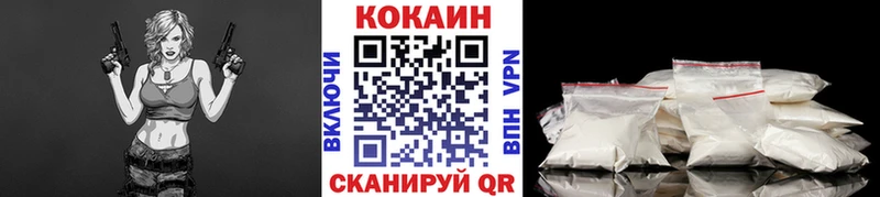 Купить закладки  Высоковск  КОКАИН Боливия 