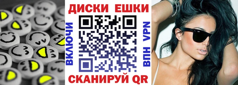 Купить  Высоковск  Ecstasy Punisher 