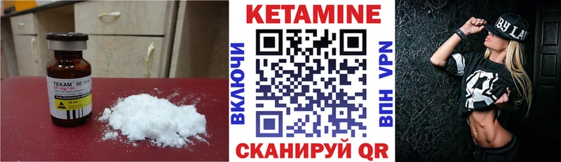 Купить закладки  Высоковск  Кетамин ketamine 