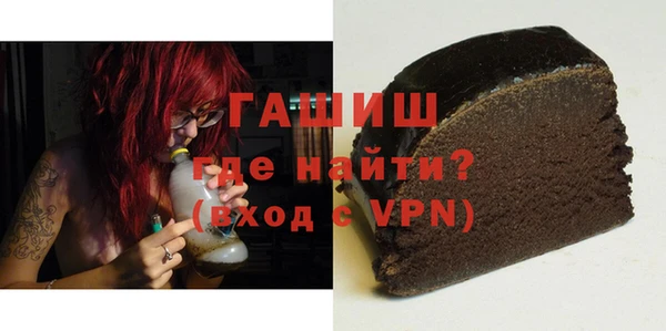 марки nbome Богородск