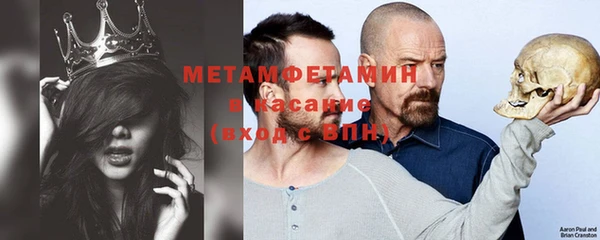 трава Богородицк
