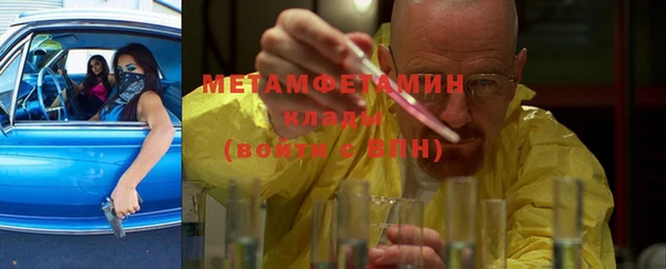марки nbome Богородск