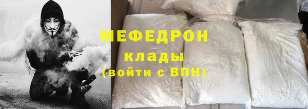 марки nbome Богородск