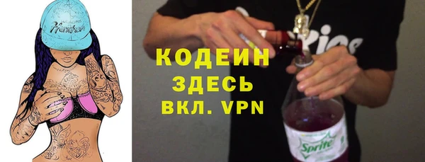 марки nbome Богородск