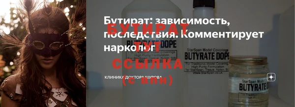 трава Богородицк