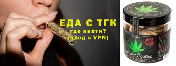трава Богородицк