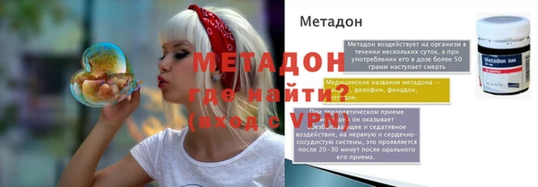 прущий лед Новокубанск