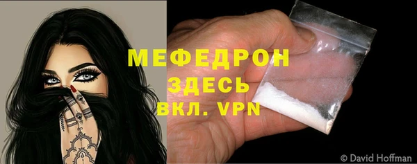 трава Богородицк