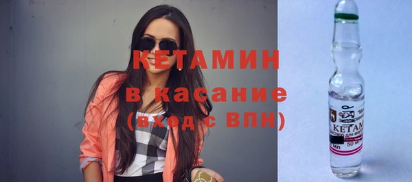 марки nbome Богородск