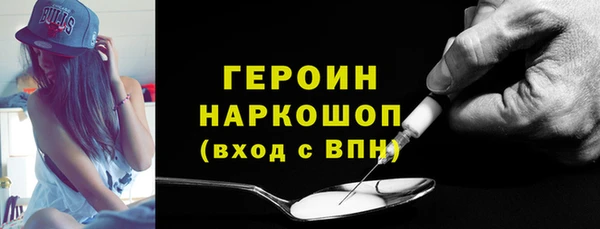 трава Богородицк