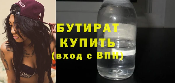 марки nbome Богородск