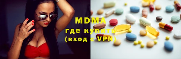 метадон Новодвинск