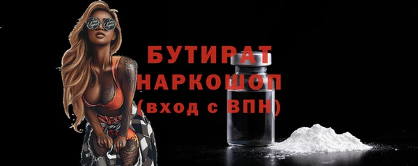 альфа пвп VHQ Новозыбков