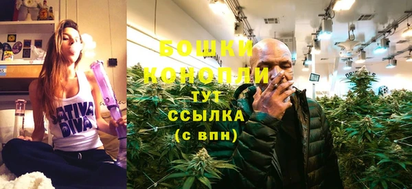 марки nbome Богородск