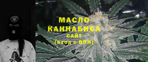 марки nbome Богородск