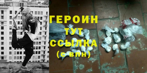 трава Богородицк