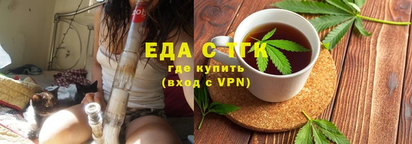 трава Богородицк