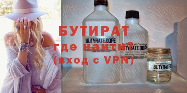 трава Богородицк