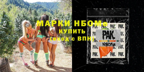 марки nbome Богородск