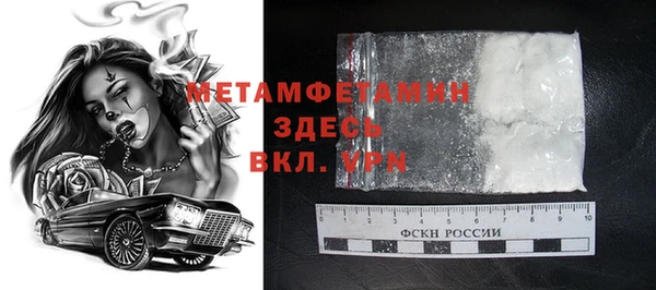 марки nbome Богородск
