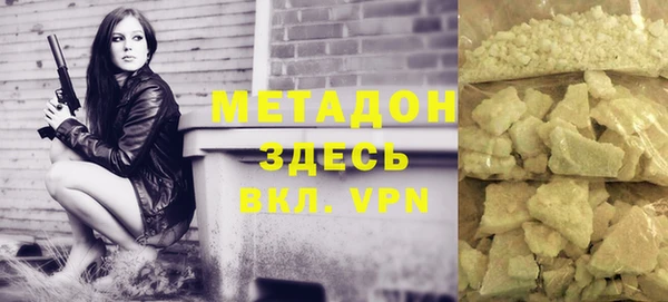 марки nbome Богородск