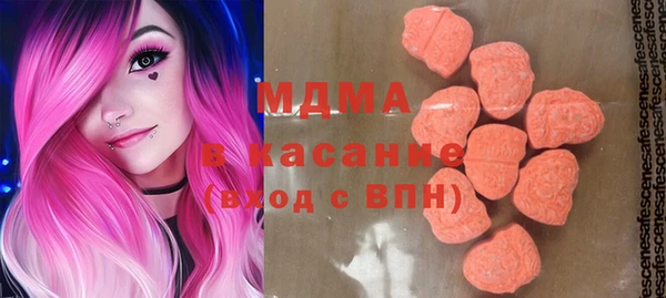 марки nbome Богородск