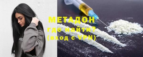 марки nbome Богородск