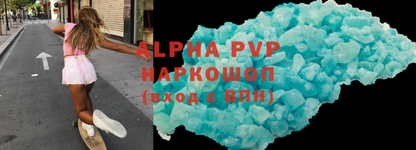 трава Богородицк
