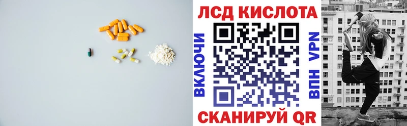 Купить закладки  Высоковск  LSD-25 экстази ecstasy 