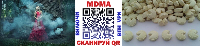 MDMA crystal  Купить закладки  Высоковск 