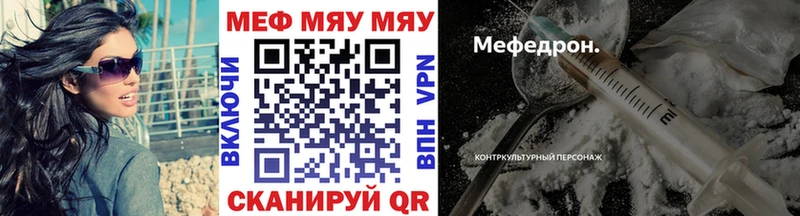 Купить закладки  Высоковск  Меф mephedrone 