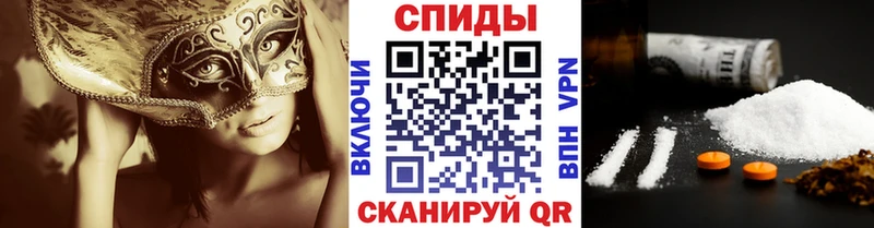 МЕТАМФЕТАМИН витя  Купить  Высоковск 