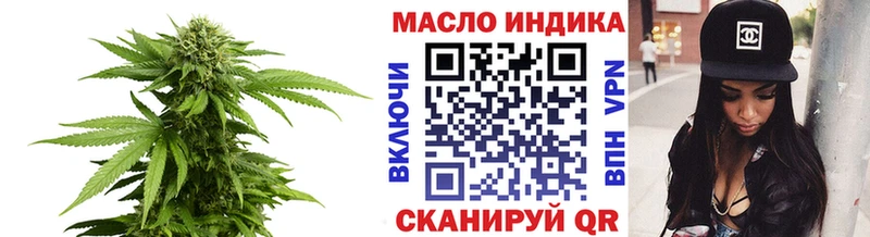 Купить закладки  Высоковск  Дистиллят ТГК вейп 